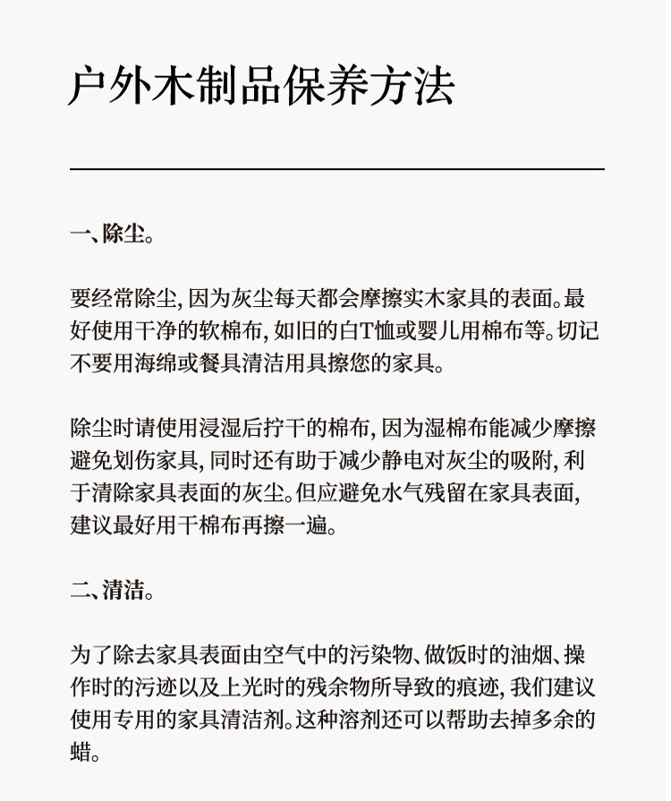 原木色桌子_11.jpg