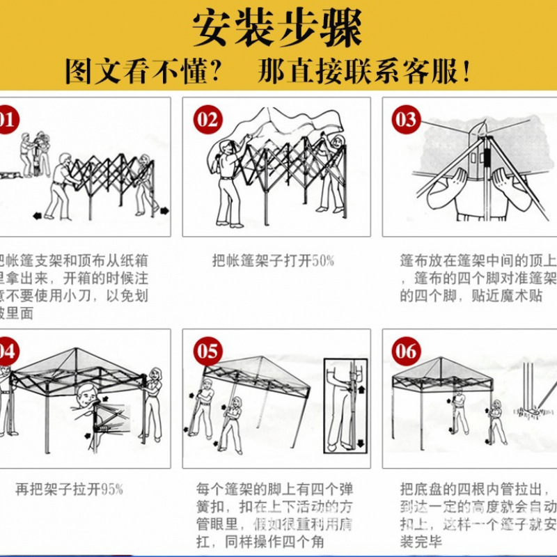 帐篷户外广告展销帐篷摆摊帐篷户外广告帐篷遮阳折叠蓬遮阳棚_2