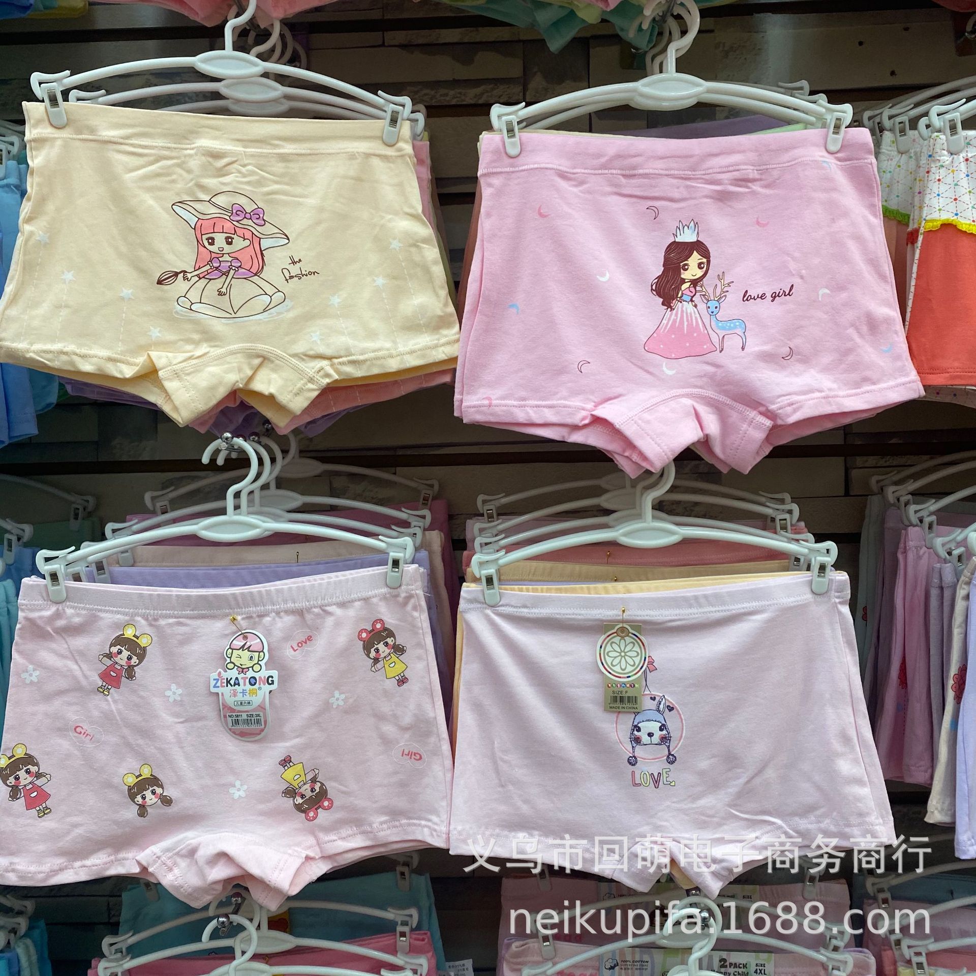 微信图片_20220222155923