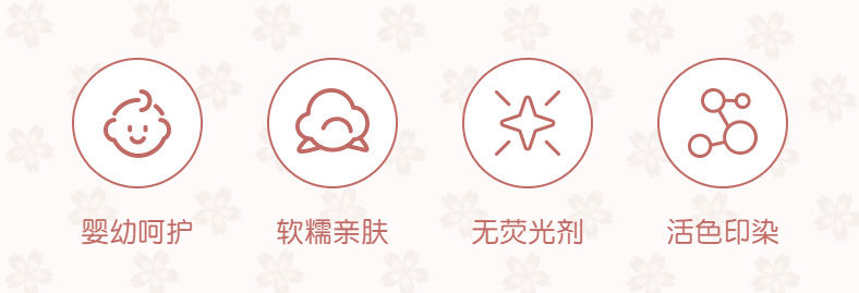 婴幼呵护.png