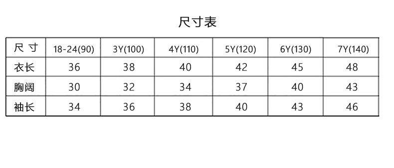 22047尺寸表.jpg