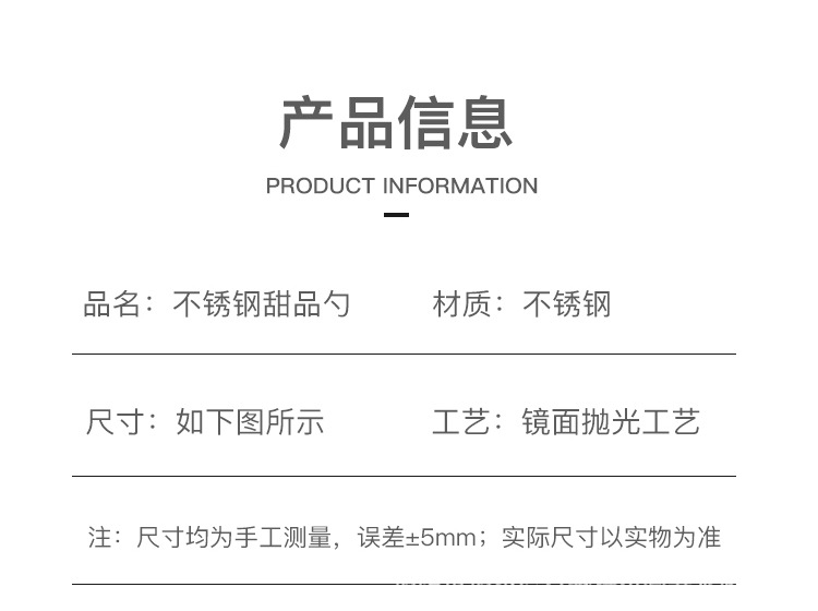 10-卡通儿童勺子_05.jpg