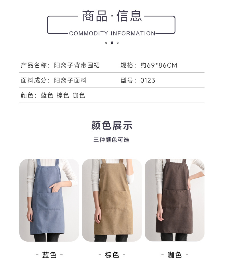 围裙3_04.jpg