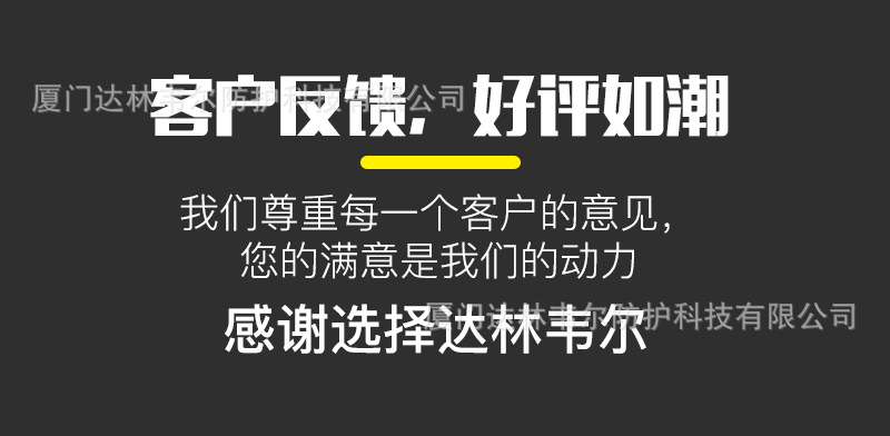 06双镜详情水印_19.png