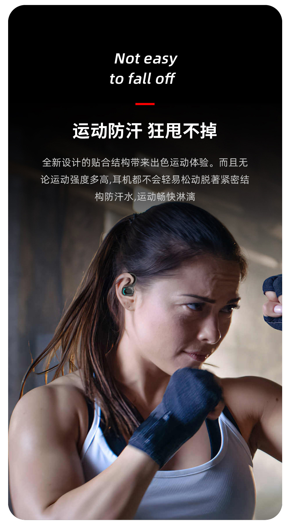 蓝牙耳机详情设计_05