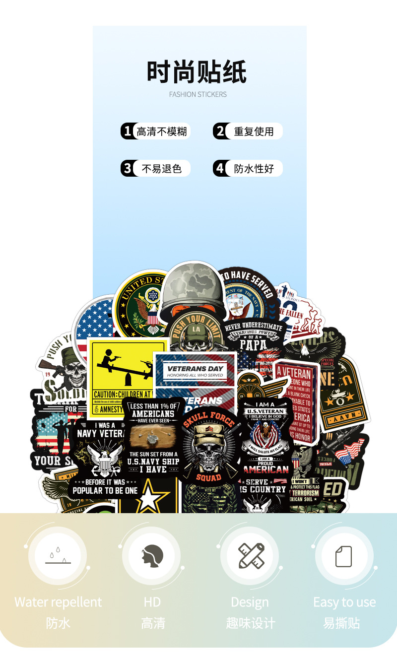 贴画坊跨境详情(1)_02