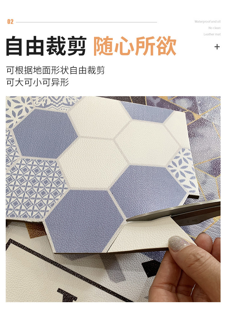 大理石皮革地垫_05.jpg