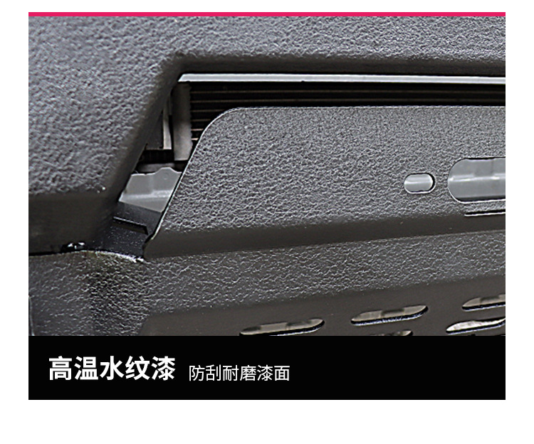 前杠详情页_09.jpg?x-oss-process=image/format,png