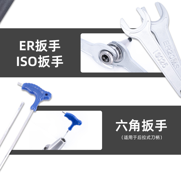 扳手-详情页_04.jpg