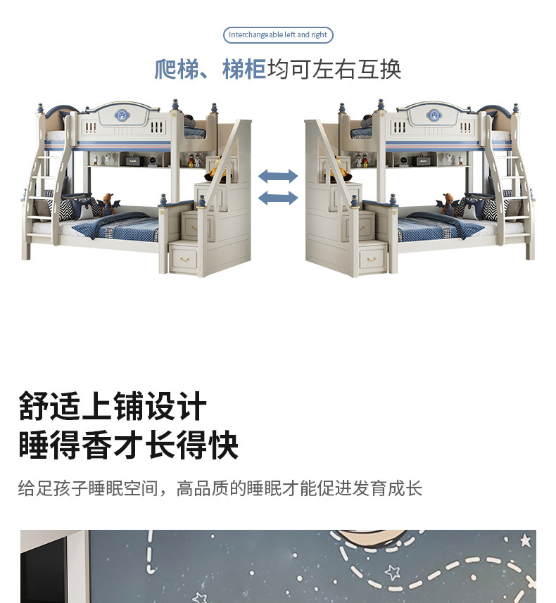 上下床蓝色_23.jpg