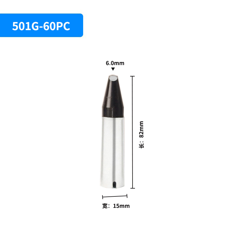 501G-60PC