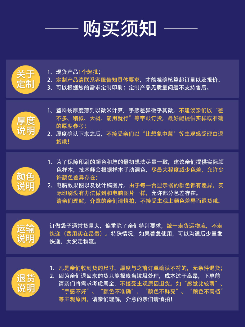 新详情_19.jpg