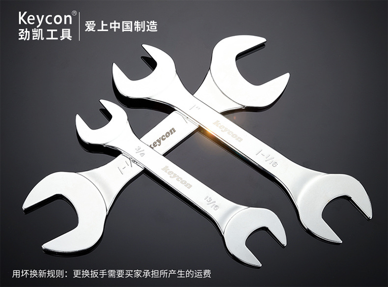 英制薄扳手_09.jpg