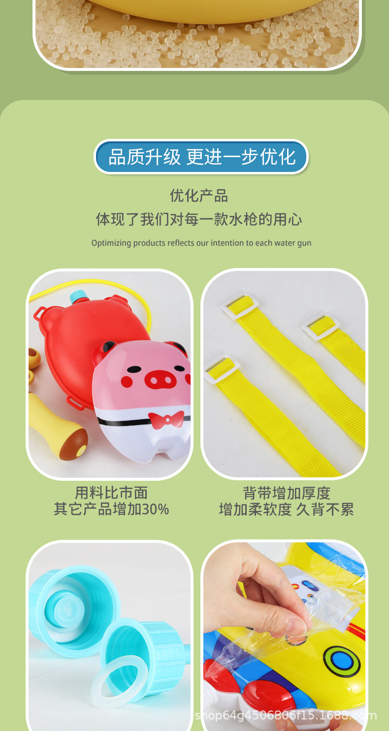 背包水枪_13.jpg