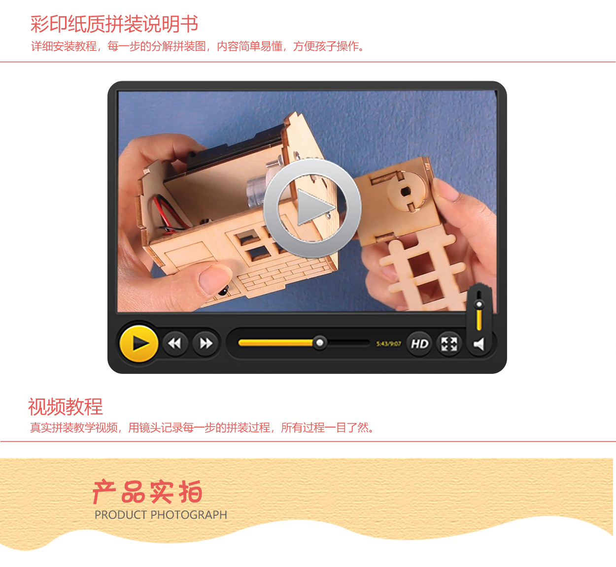 摇头风扇-C店详情页_10.jpg