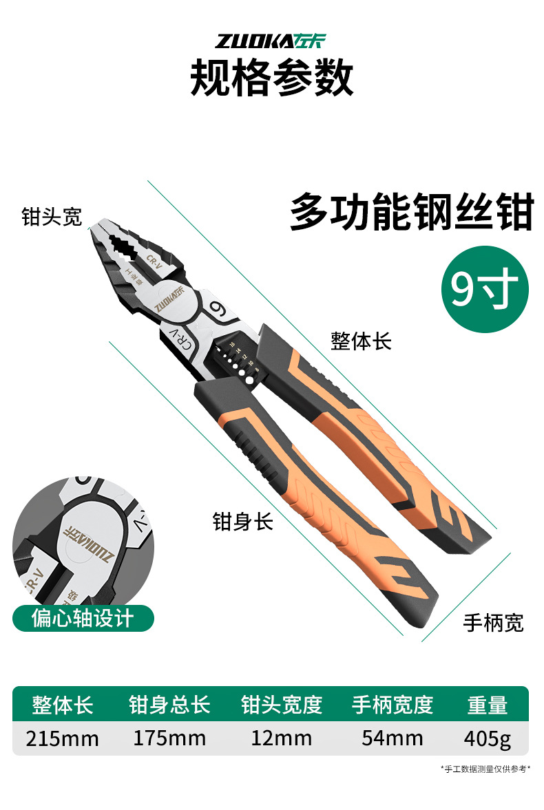 详情_12.jpg