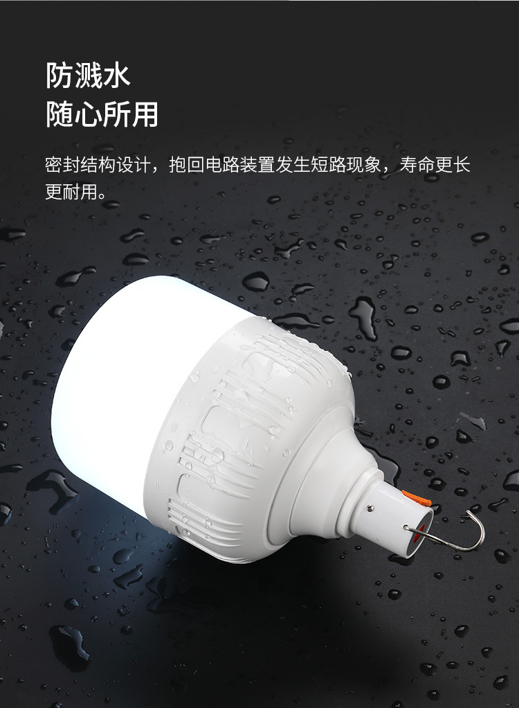 灯泡详情_1_06