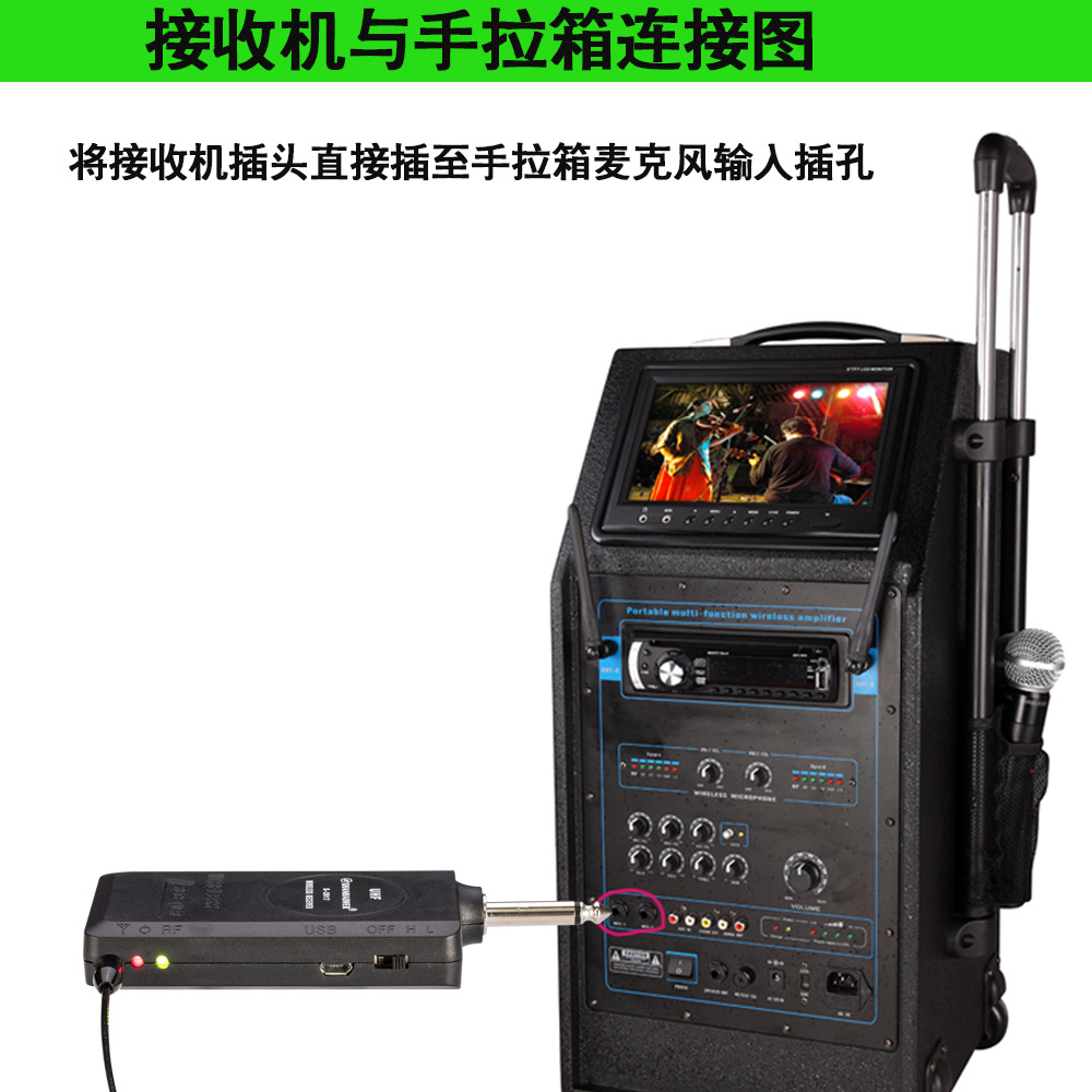 S-2017接收机与手拉箱连接图