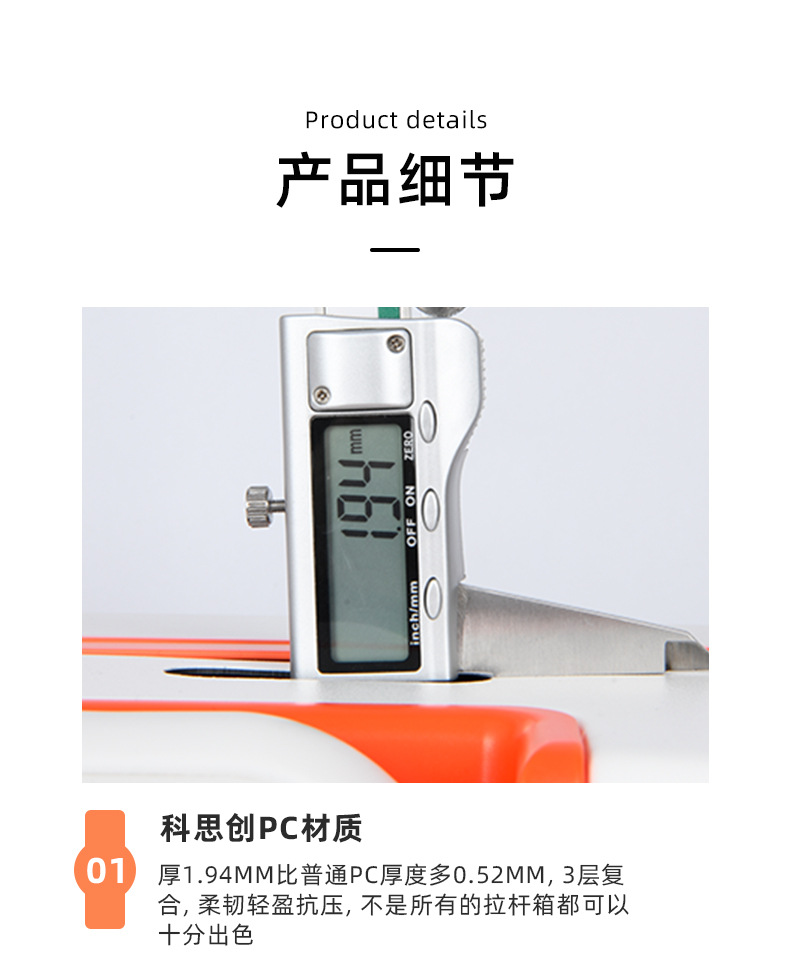PC详情页_12