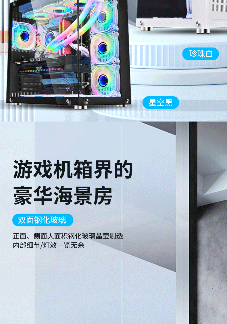 玩嘉罗宾海景房- (3).gif