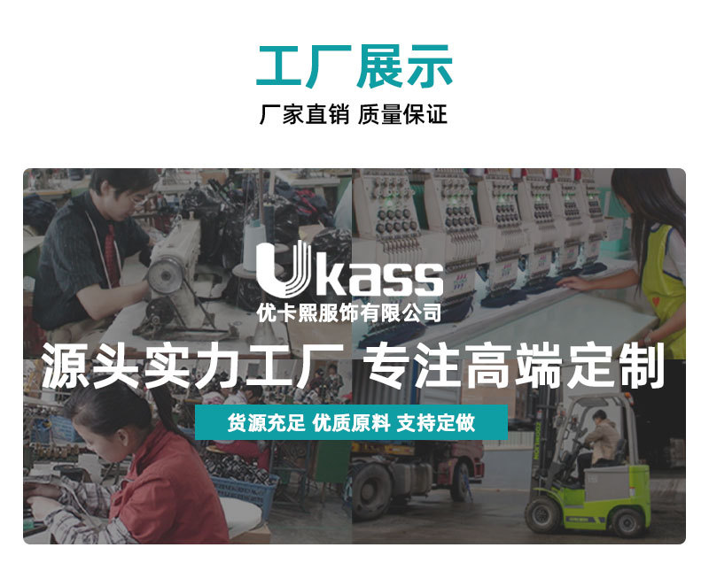 优卡熙详情图-1_14.jpg