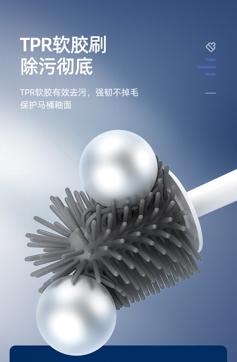 马桶刷详情详情-A_05.jpg