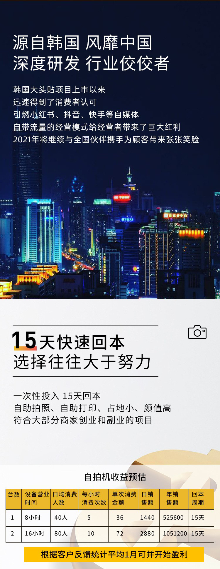 1688详情_02.jpg