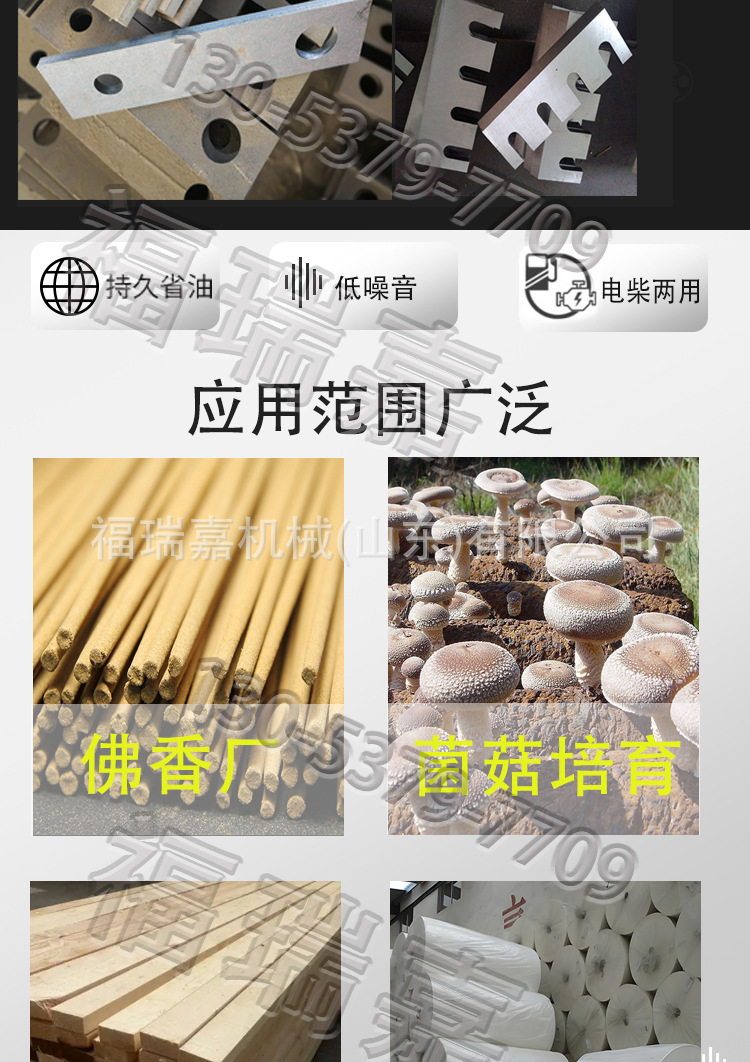 木材粉碎机详情_04.jpg