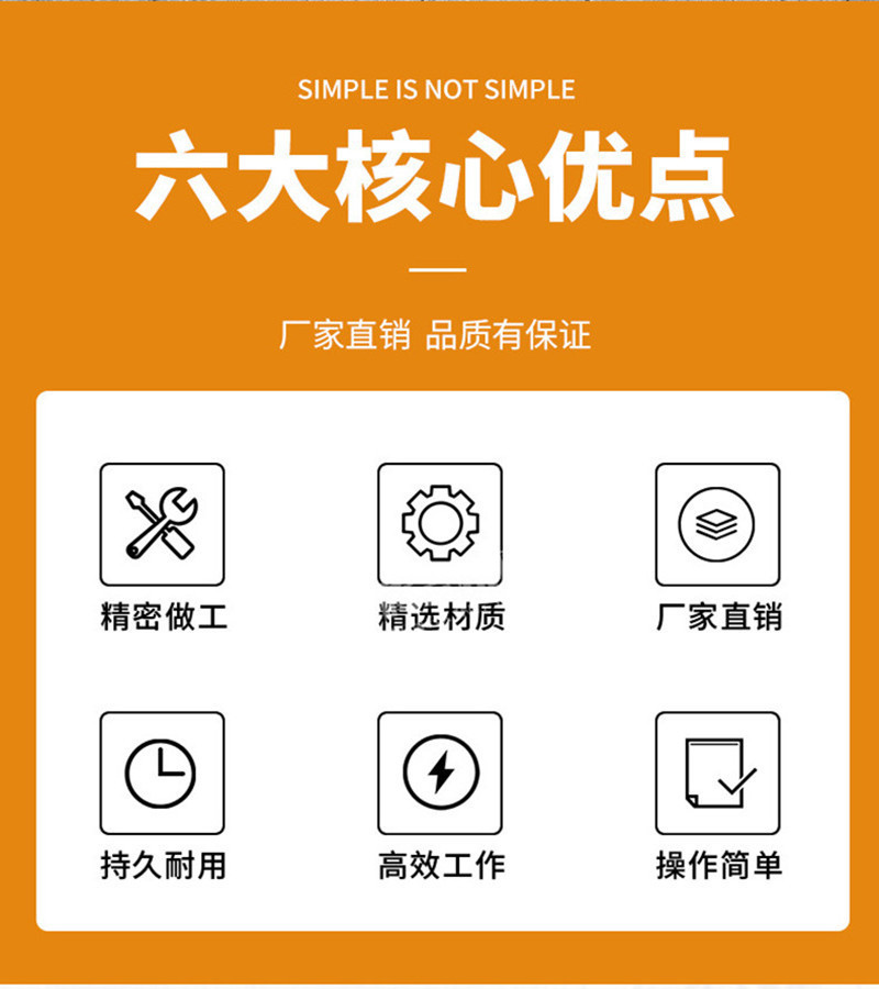 3核心优点.jpg
