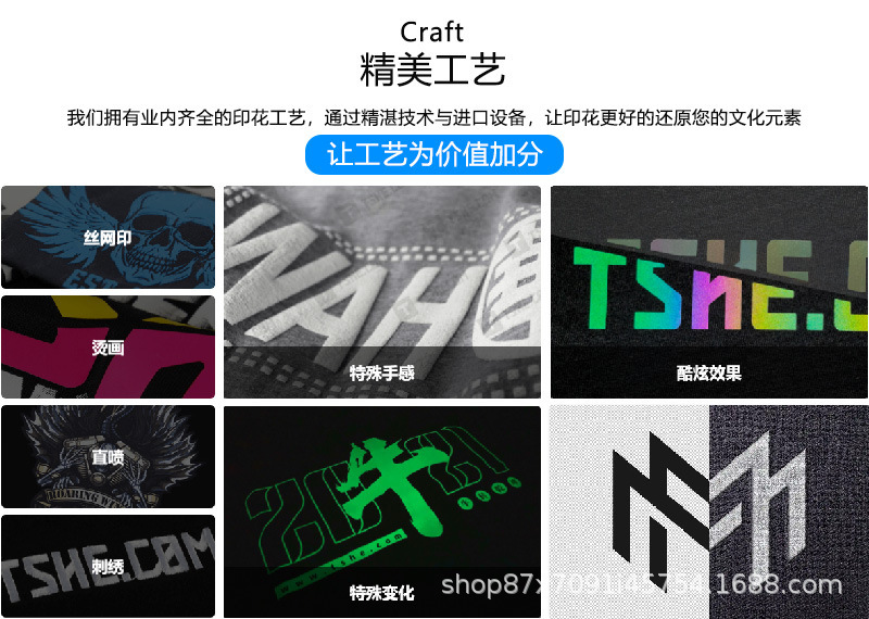 一键上货_20250512184446