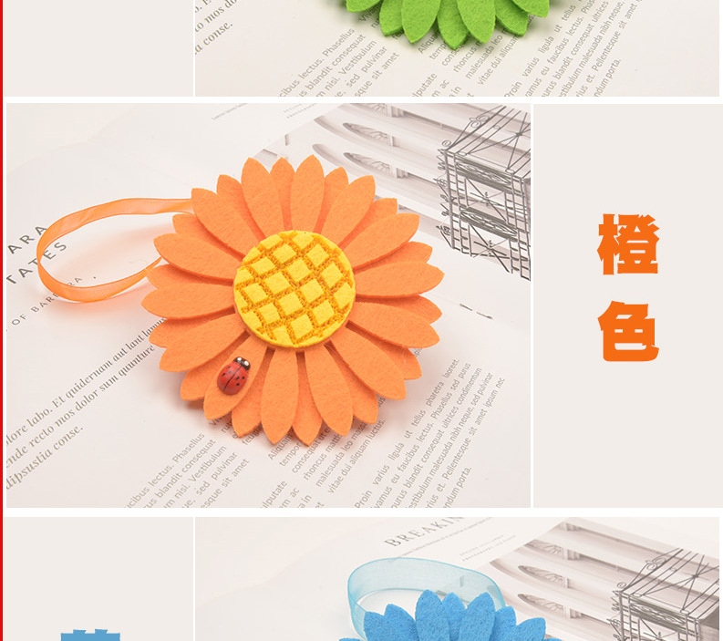 向日葵总链接_09