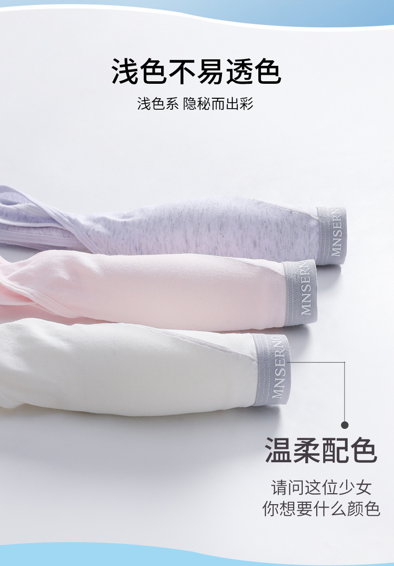 发育期内衣少女高中生运动薄款初中夏季背心式防下垂定型无痕文胸