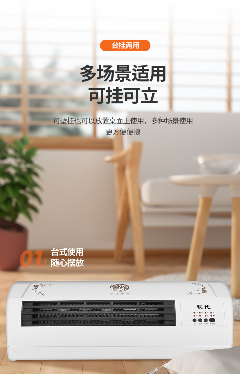 取暖器_05_副本