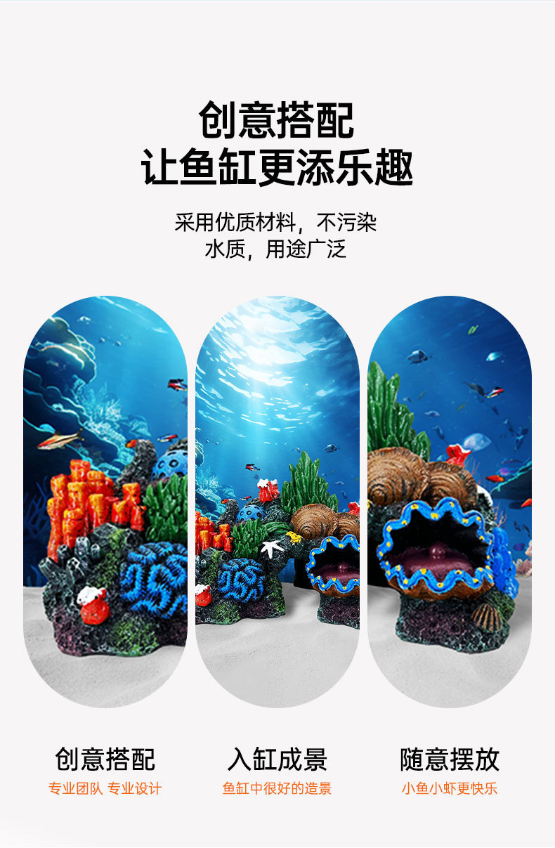 珊瑚火焰山_04.jpg