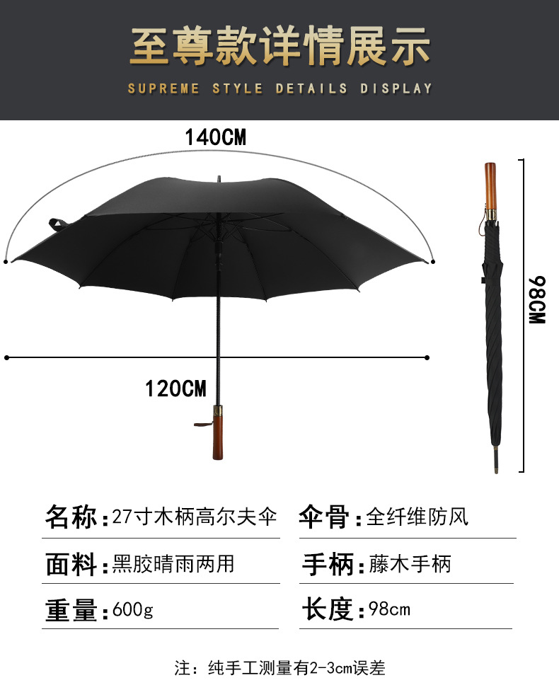 至尊款详情展示_01