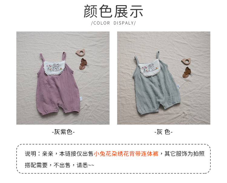 Y9233详情页-2.jpg