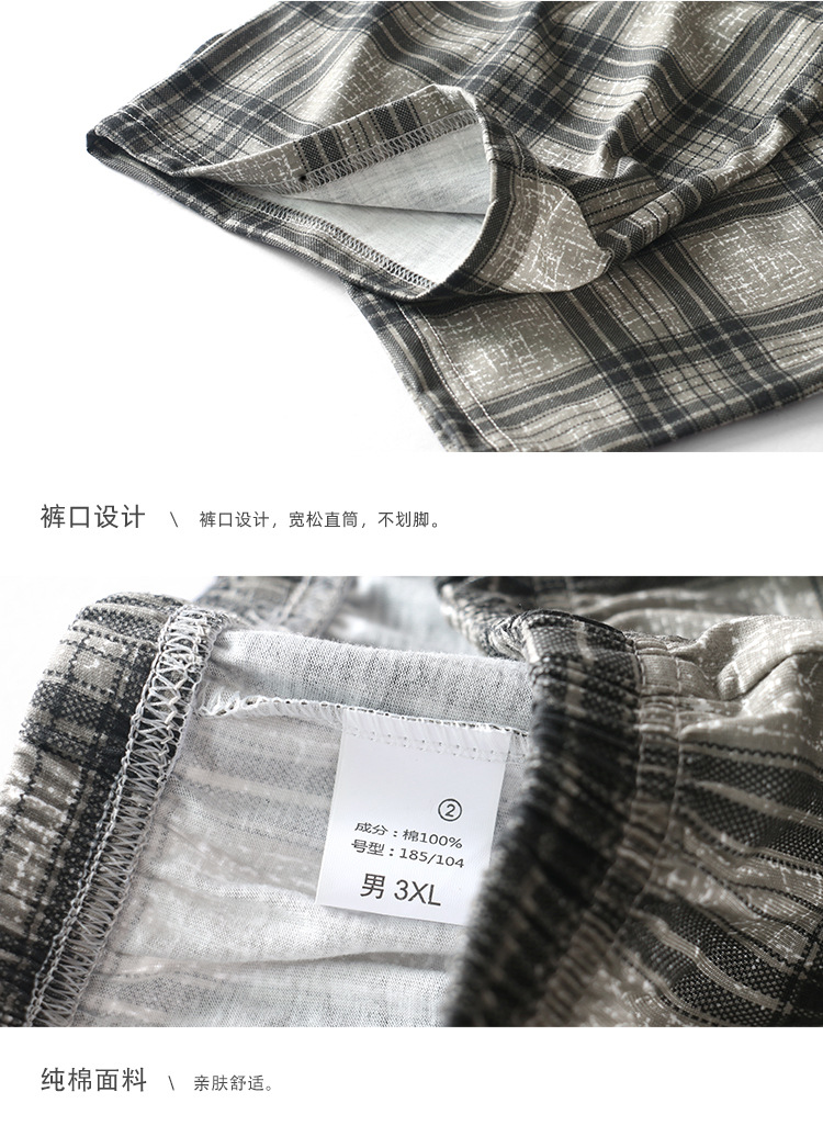 男长裤_07.jpg