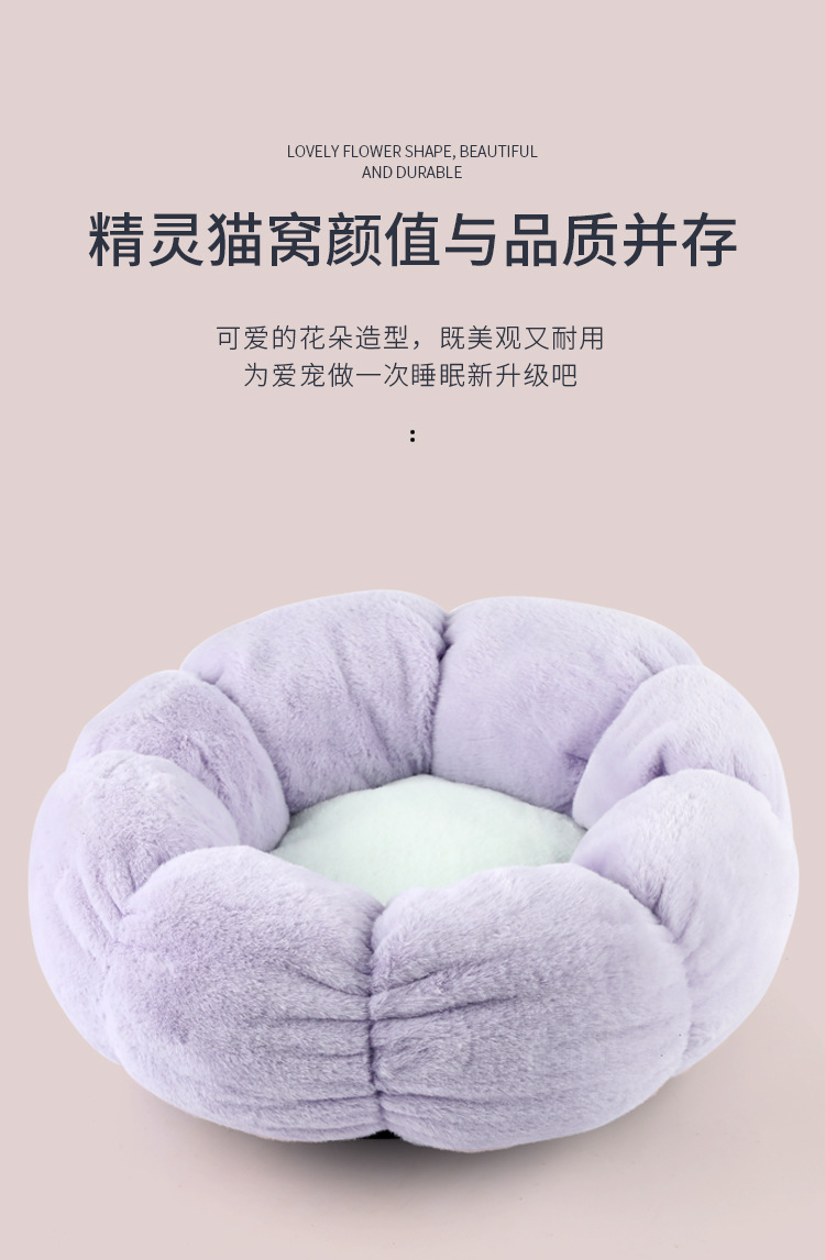 圆形极简宠物窝_03.jpg