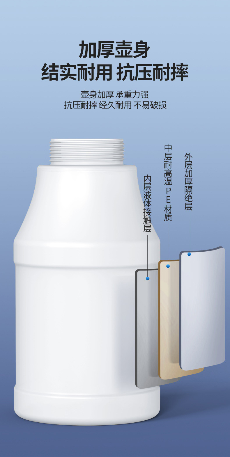 水壶_14