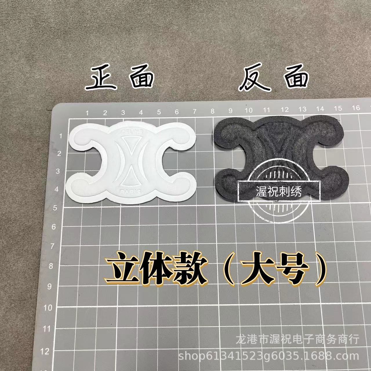 皮标款*双C*PBCC1