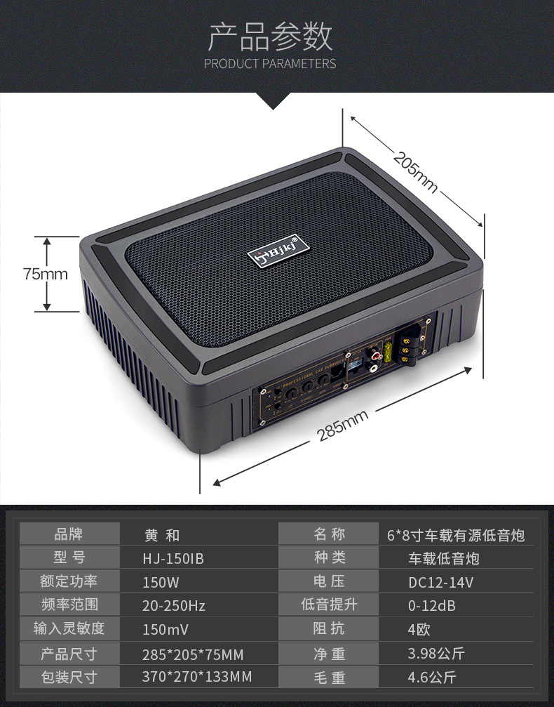 HJ-150IB-祥情_14