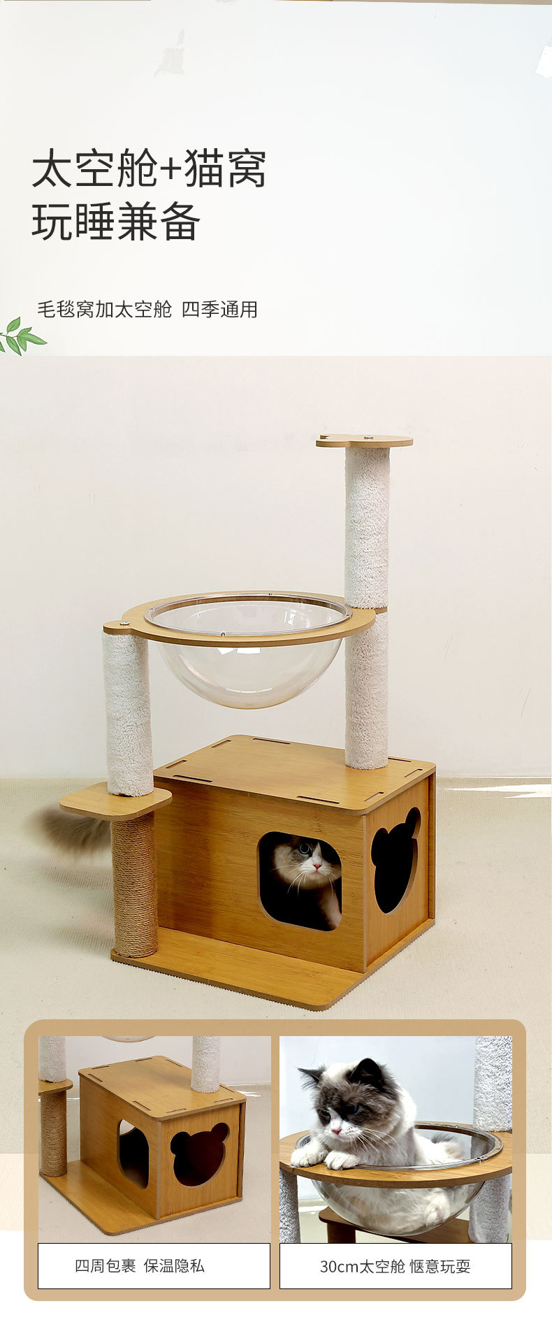 跨境批发猫爬架猫树猫架宠物用品猫咪家具猫爬架大猫太空舱一体