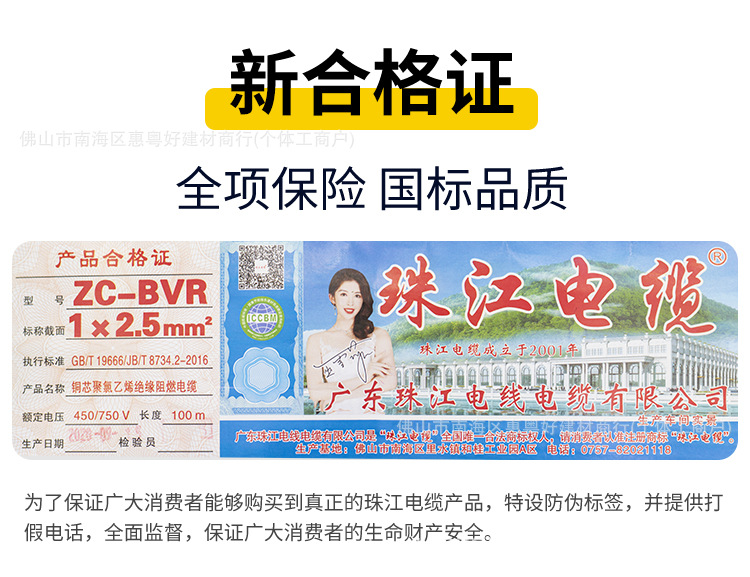 详情