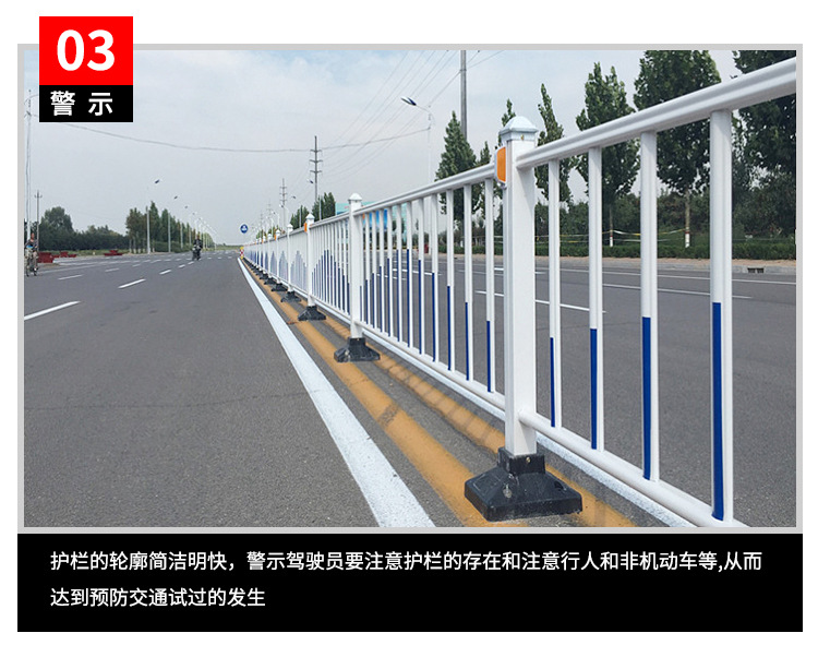 市政护栏