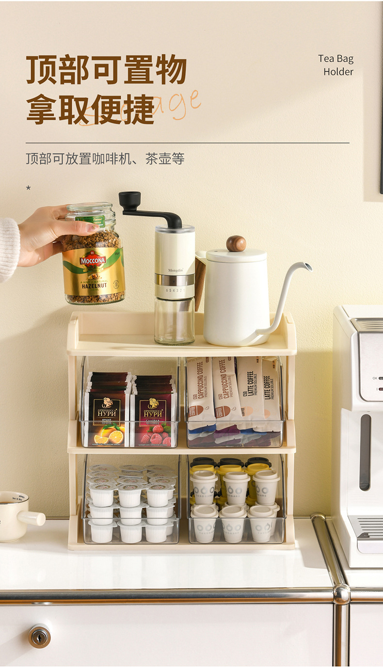 咖啡收纳架_06-1.jpg