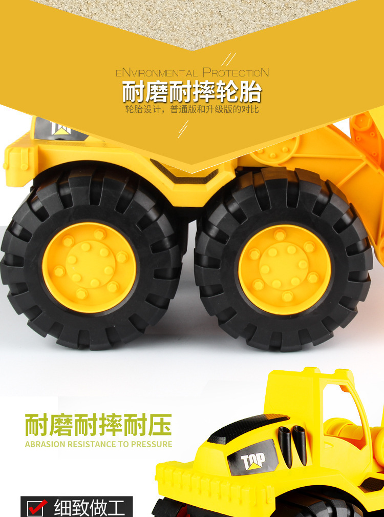 复制_厂家直供大号儿童沙滩工程车玩具玩沙子加厚.jpg