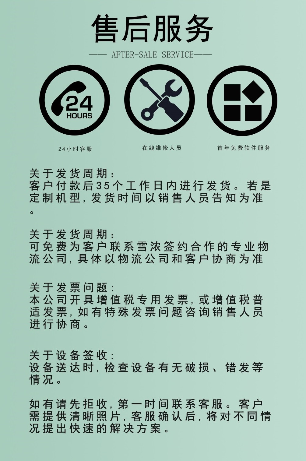 微信图片_20220902153324 - 副本 - 副本