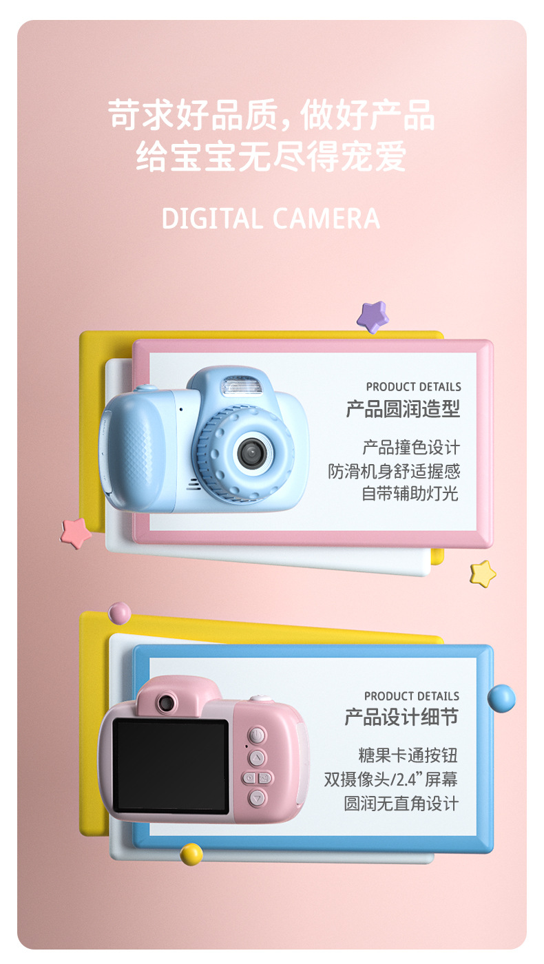 新款跨境儿童相机卡通数码迷你趣味相机高清双摄玩具礼品厂家直销