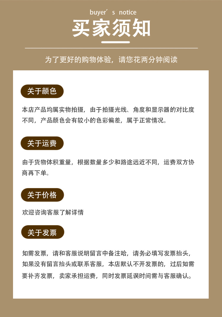 海王详情页公司介绍_03