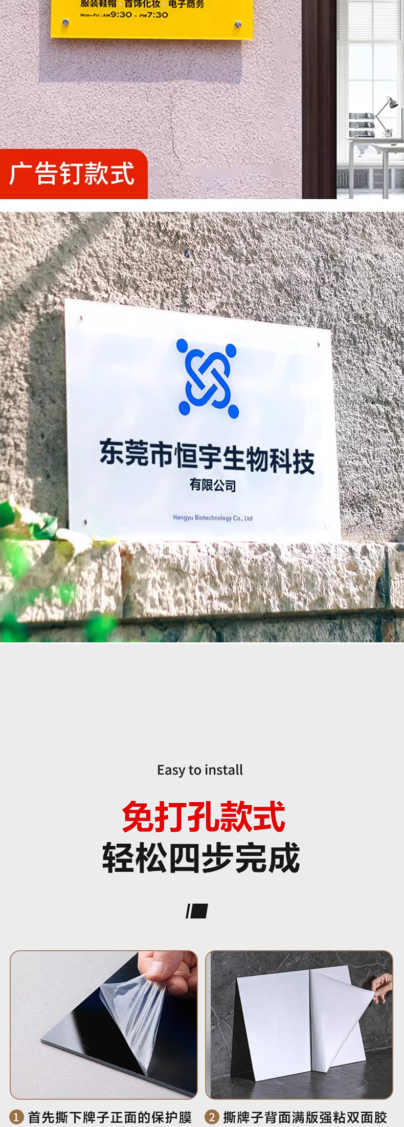 1688详情工厂模板_08